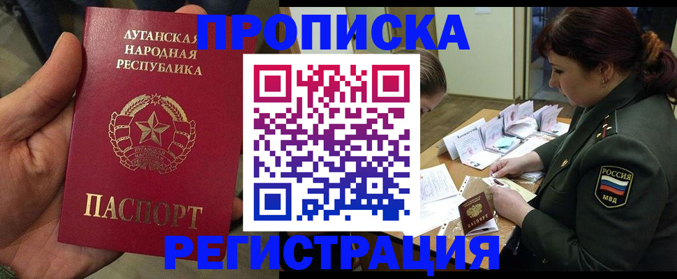 пропишу в квартире в Тамбовской области